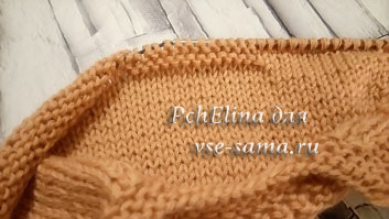 формируем рукав формируем рукав