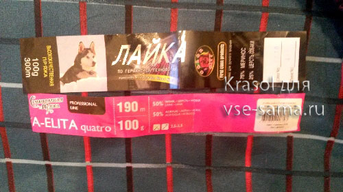 фото пряжи фото пряжи