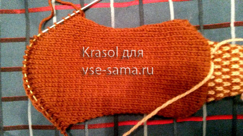 Мастер-класс: носки на двух спицах, фото 9 Мастер-класс: носки на двух спицах, фото 9