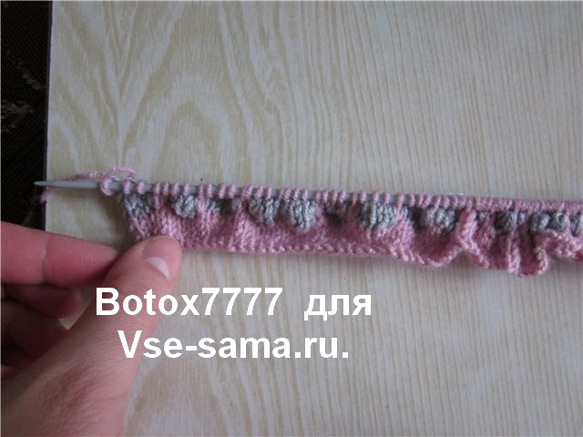 Верхняя шапка, 17