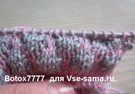 Верхняя шапка, 21