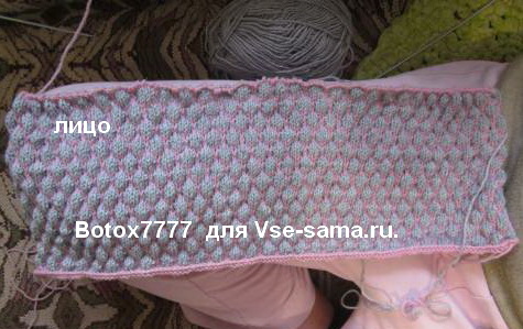 Верхняя шапка, 23