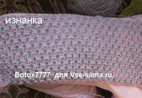 Верхняя шапка, 24