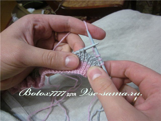 Верхняя шапка, схема 4