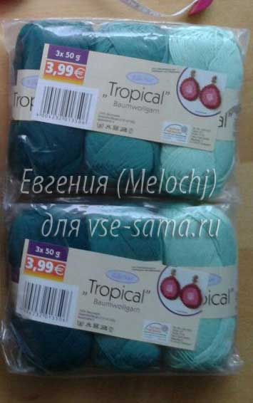 пряжа пряжа