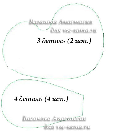 детали 3 и 4 детали 3 и 4