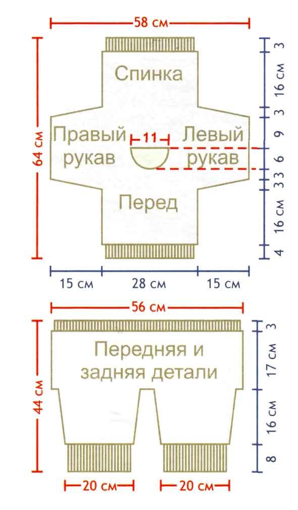 схема для комплекта схема для комплекта