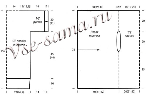 Выкройки для вязания пуловера и жилета Выкройки для вязания пуловера и жилета