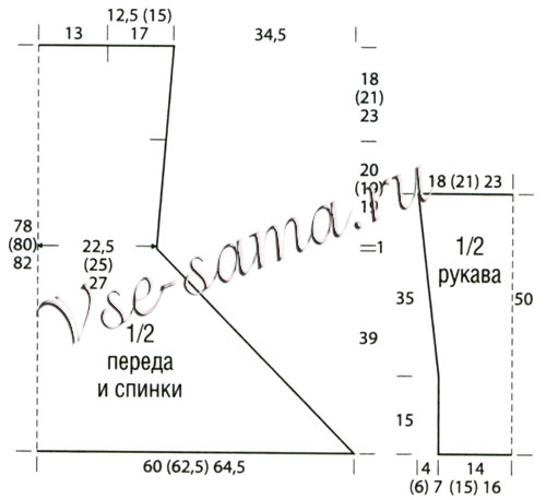 Выкройка для вязания серого пуловера Выкройка для вязания серого пуловера
