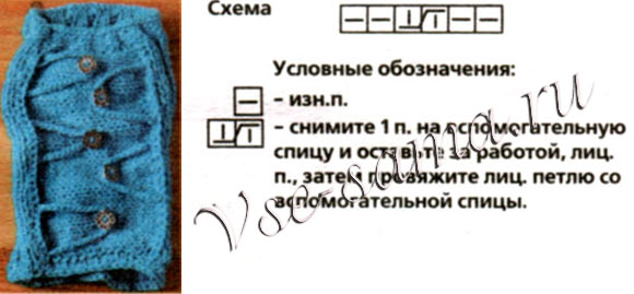 Голубой жилет с пуговицами, схема