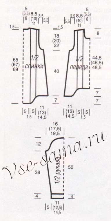 Выкройка для вязания бежевого узорчатого пуловера Выкройка для вязания бежевого узорчатого пуловера