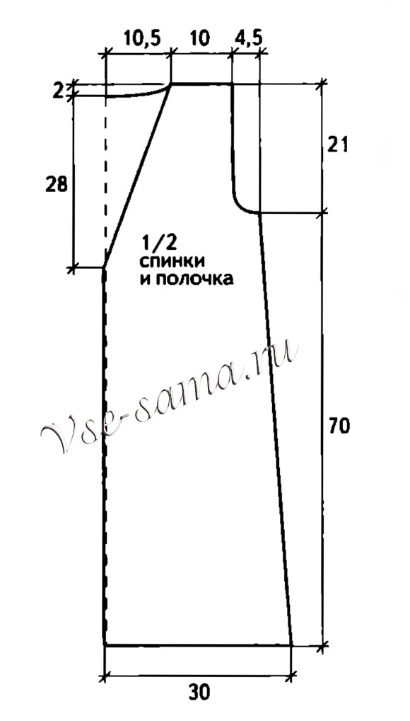 Выкройка для вязания длинного жилета с карманами Выкройка для вязания длинного жилета с карманами