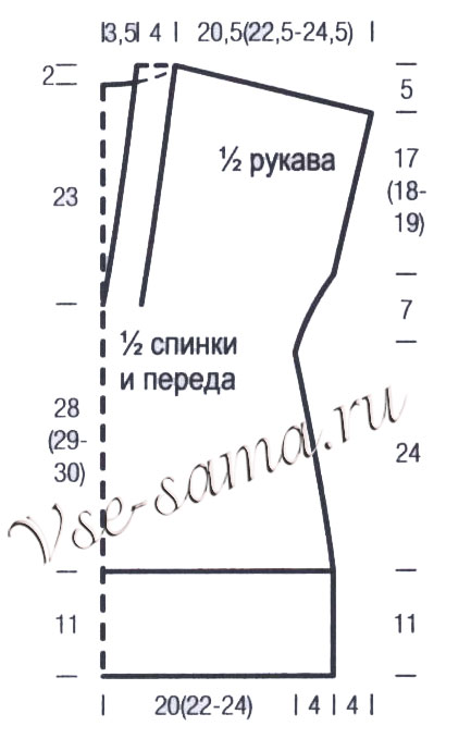Выкройка для вязания пуловера Выкройка для вязания пуловера