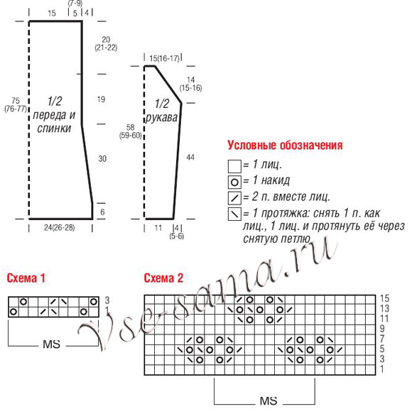 Ажурный пуловер из нескольких цветов пряжи, схема