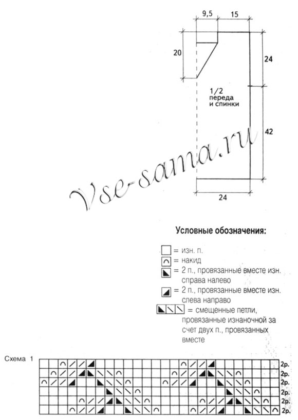Белый ажурный жилет спицами, 1