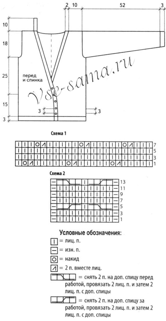 Белый кардиган с бантиками, схема