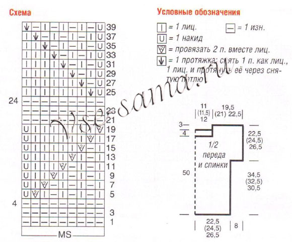 Белый пуловер спицами с короткими рукавами, схема
