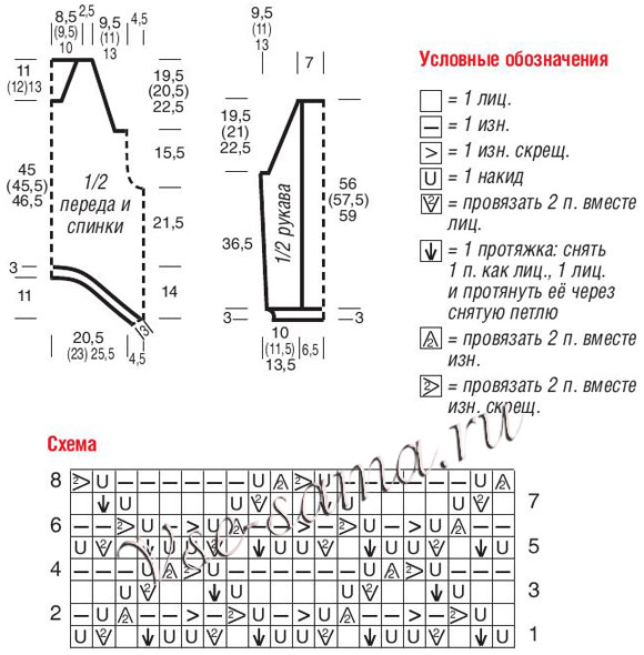 Бежевый пуловер с капюшоном, выкройка