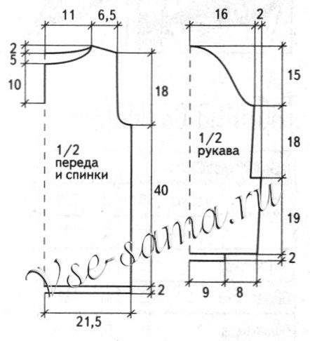 Коралловый пуловер с поясом, выкройка
