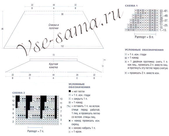 Длинный жилет на пуговицах