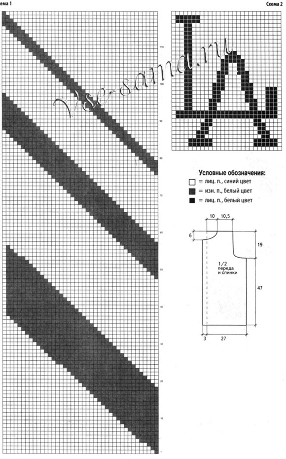 Жилет LA, сх. 1