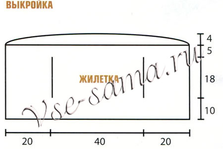 Жилетка и чехол на тапочки, выкройка