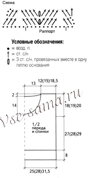 Меланжевый топ из хлопка, схема