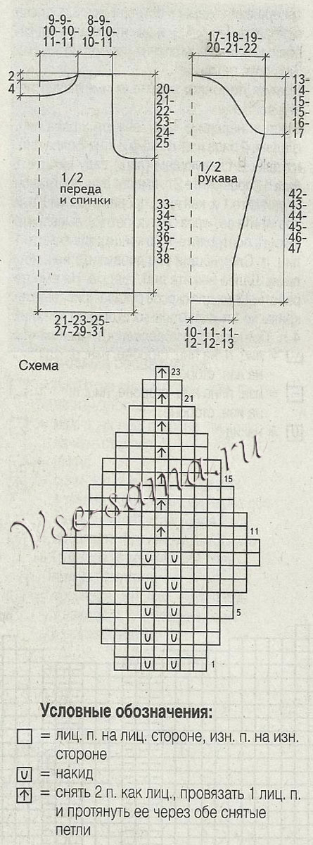 Меланжевый пуловер с цветком, схема