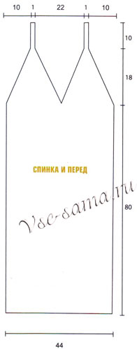 Платье, платье-чехол и жакет, выкройка платья на бретелях