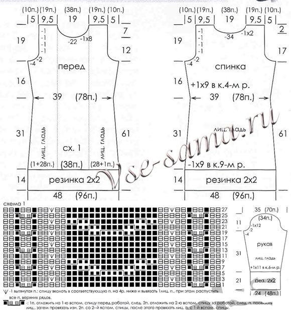 Платье серого цвета, схема