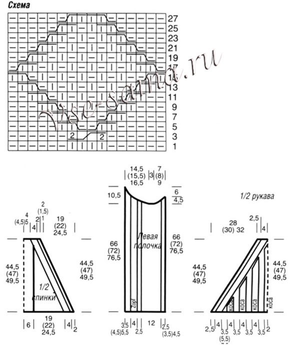 Пончо-шарф с узором из ромбов, схема
