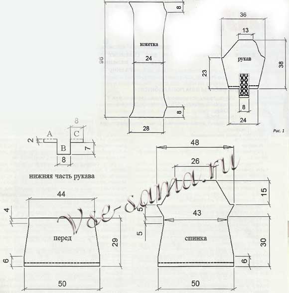 Пуловер коралловый, выкройка