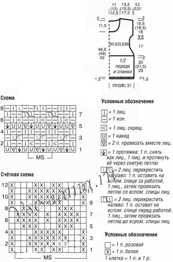 Пуловер с белыми цветами, схема