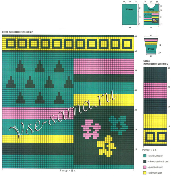 Пуловер с цветочной вышивкой, схема