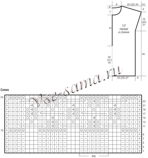 Пуловер спицами с капюшоном, схема