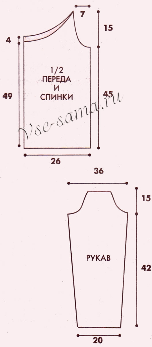 Пуловер спицами, выкройка