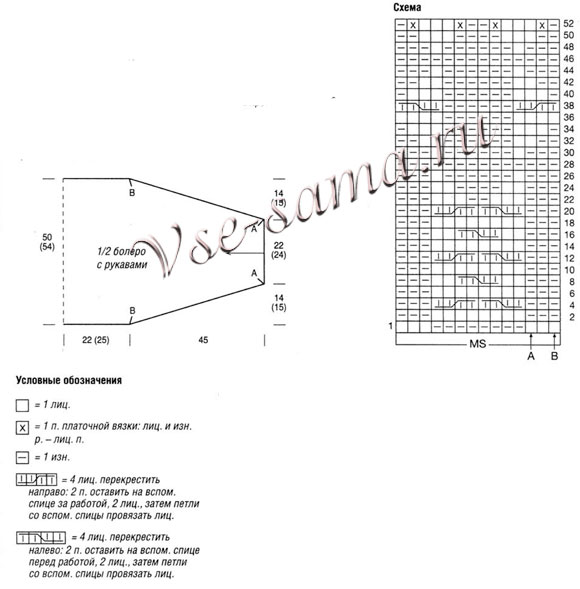 Серое болеро-шраг и полосатый жилет, 1