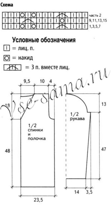 Серый удлиненный жакет, выкройка