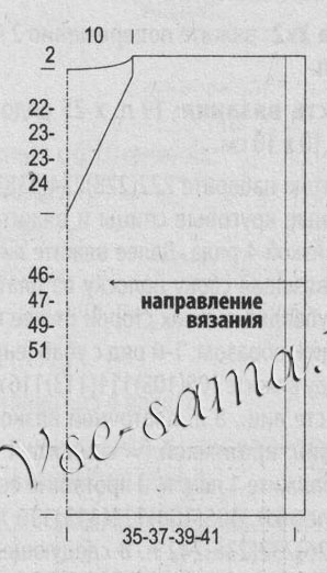 Серый жилет с полосками, выкройка