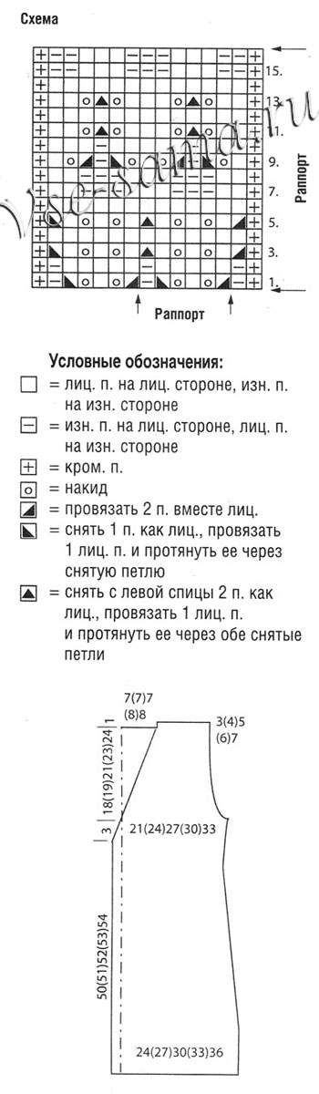 Светло-серый жилет, схема