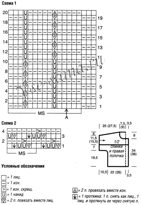 Связанный поперёк белый жакет, схема