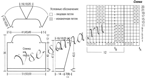 Свитер бело-серый меланж, выкройка