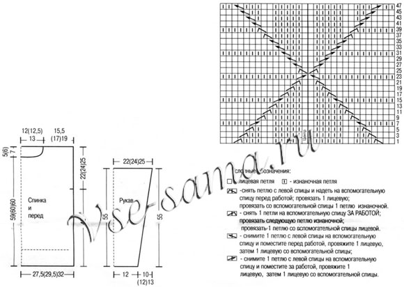 Свитер мужской цвета шоколада, схема