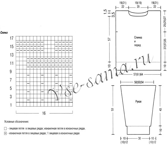 Свитер серенький, схема