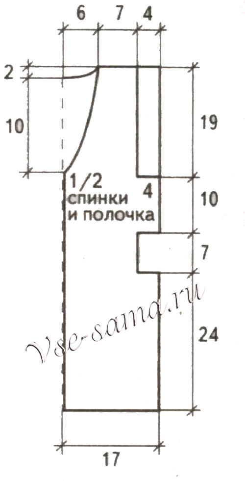 Выкройка для вязания темно-синей безрукавки
