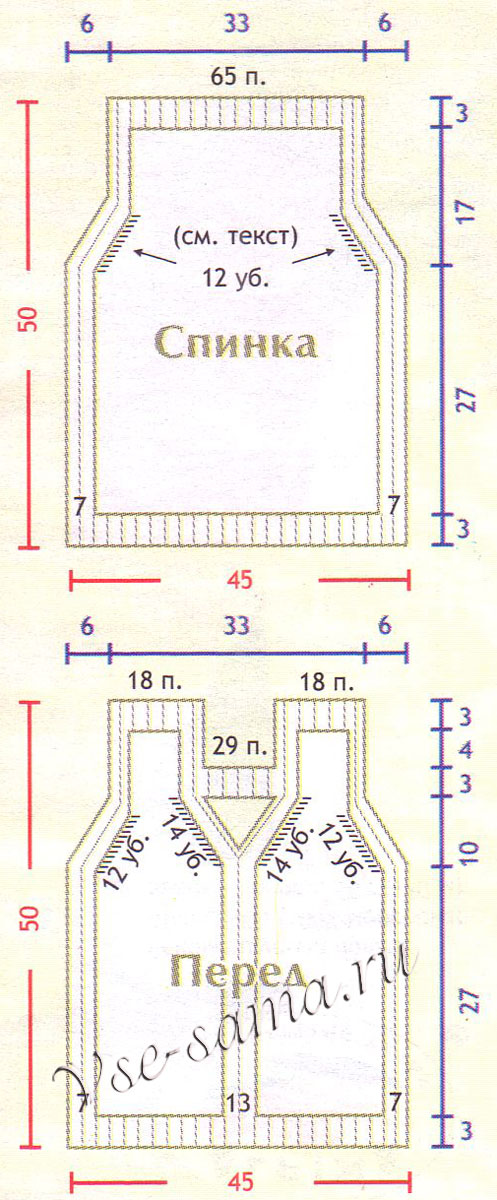 Топ спицами белого цвета, выкройка