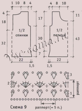 Туника крючком с разрезом на спине, схема