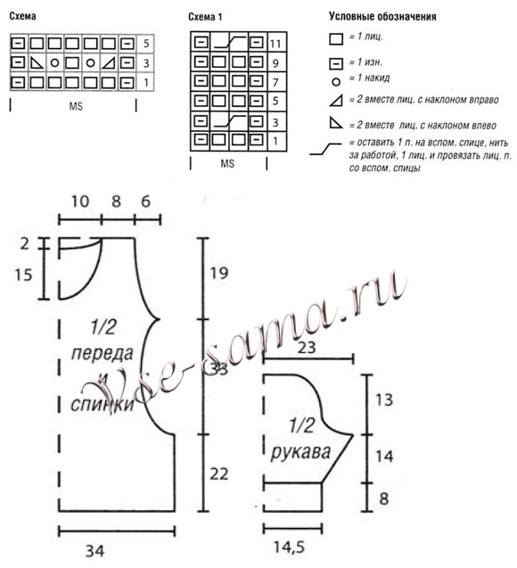 Туника цвета персика, выкройка