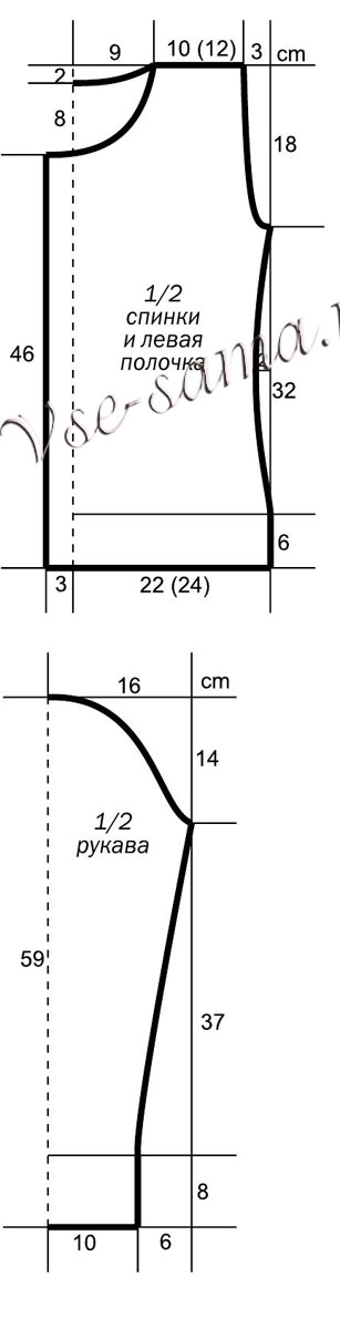 Выкройка для вязания жакета Выкройка для вязания жакета