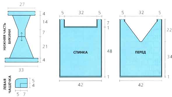 Бикини, пояс и пляжное платье Бикини, пояс и пляжное платье